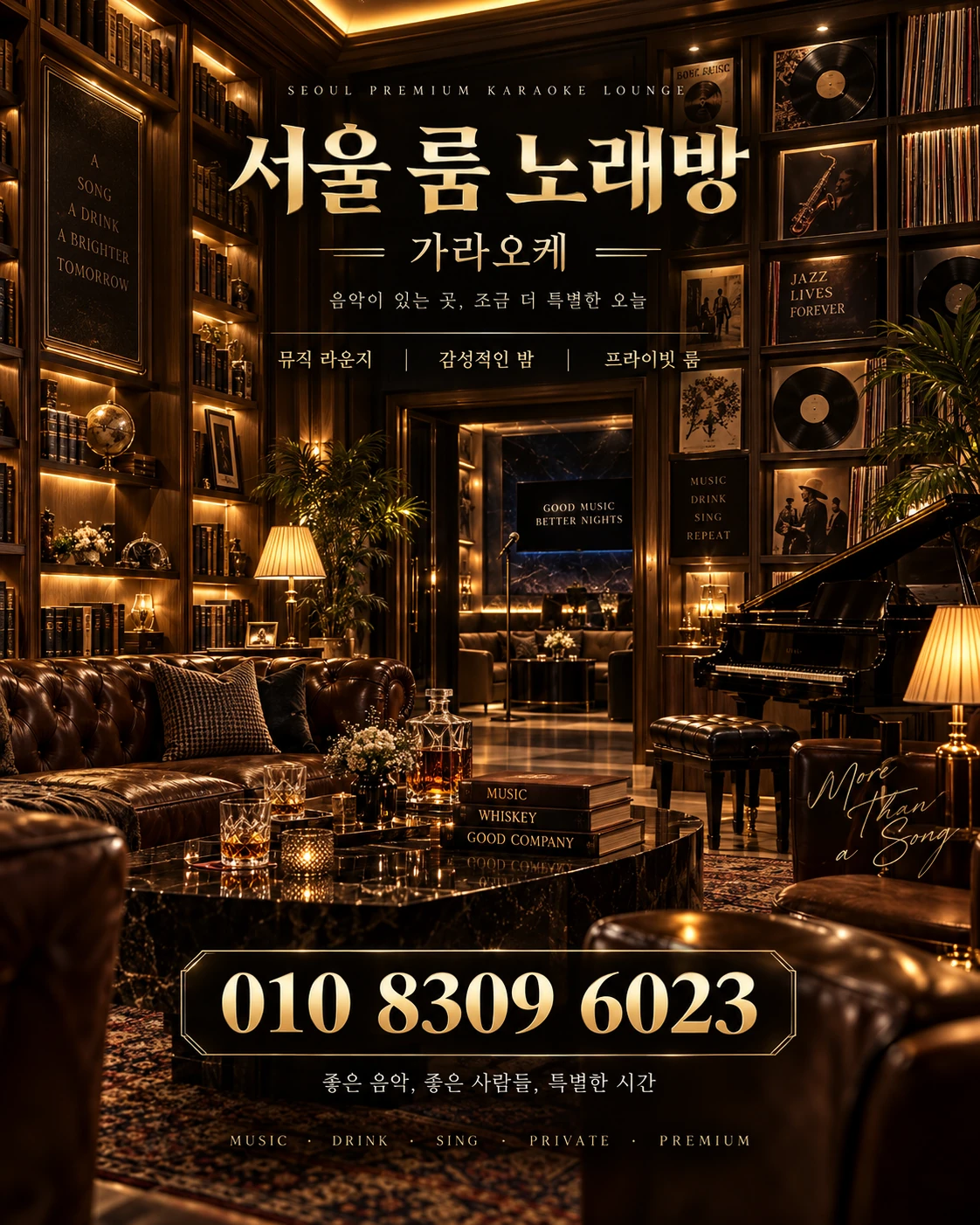 강남 텐프로 앨리스 번호